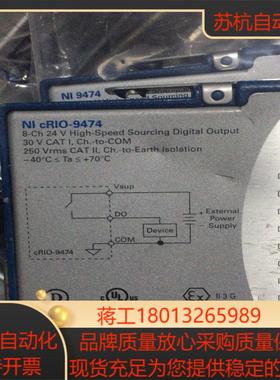 NI 9474模块需要的