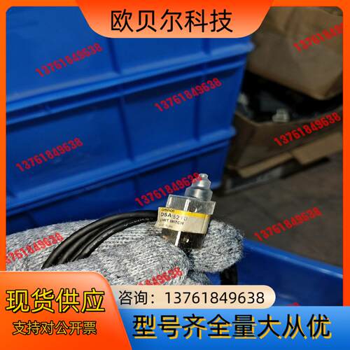 限位开关D5A-5210