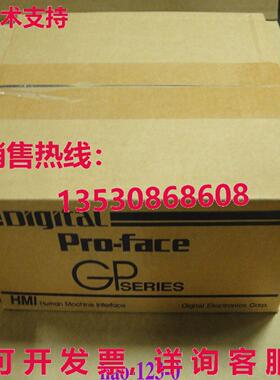 供应原装Proface GP570-TC31-24V触摸屏 1年