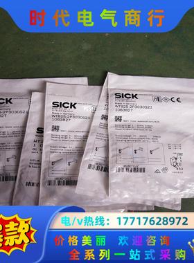 SICK  WT2S-P031S21   WTB2S-2P3议价