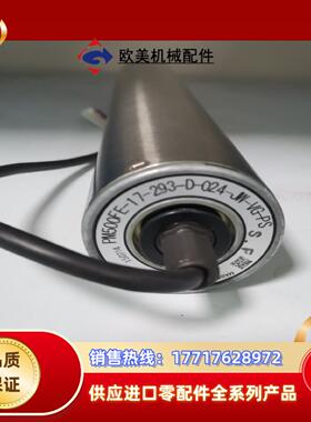 全新伊东电动滚筒PM500FE-17-293-D-024-J议价