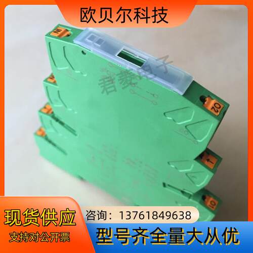 Phoenix/菲尼克斯带接线端子继电器PSR-FTB/20