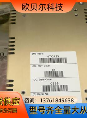 NTQ123 雅达电源 全新装 700