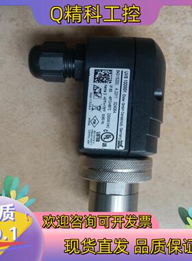 现货霍科德Krom火焰探测器UVS10D0G1 全新UVS10无