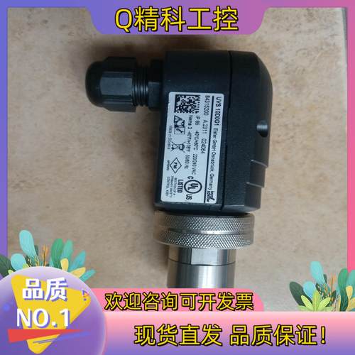 现货霍科德Krom火焰探测器UVS10D0G1 全新UVS10无