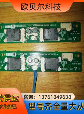 A985GOT-TBA触摸屏A98GT-TINV高压条，