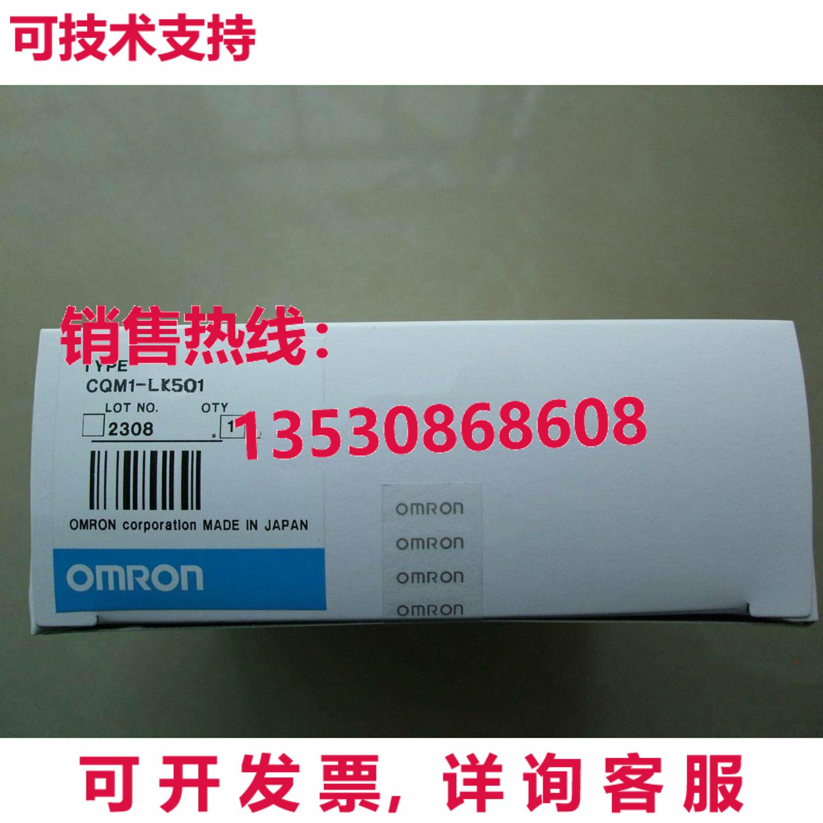 供应原装CQM1-LK501 逻辑控制器模块    CQM1LK501