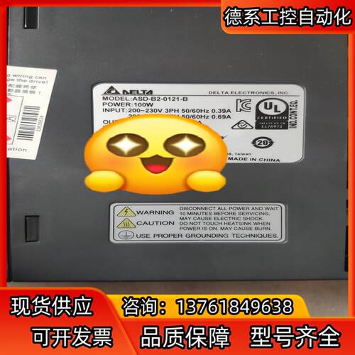 台达驱动器asd-b2-0121-ba