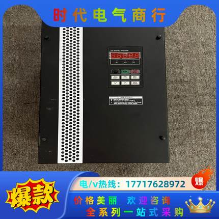成色新正弦变频器 EM303B-022P-3 22KW 38议价