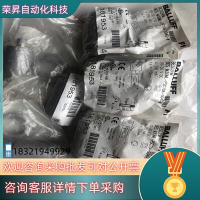 现货BALLUFF巴鲁夫 BES02KM BES M30ML-P