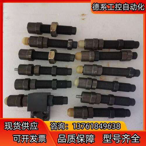 处理ACE工业缓冲器减震器 MC225MH