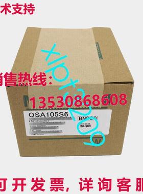 原装供应OSA105S6 编码器