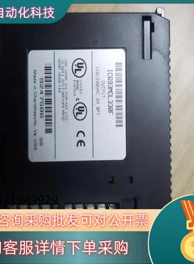 现货IC693MDL330F  生产原装没有