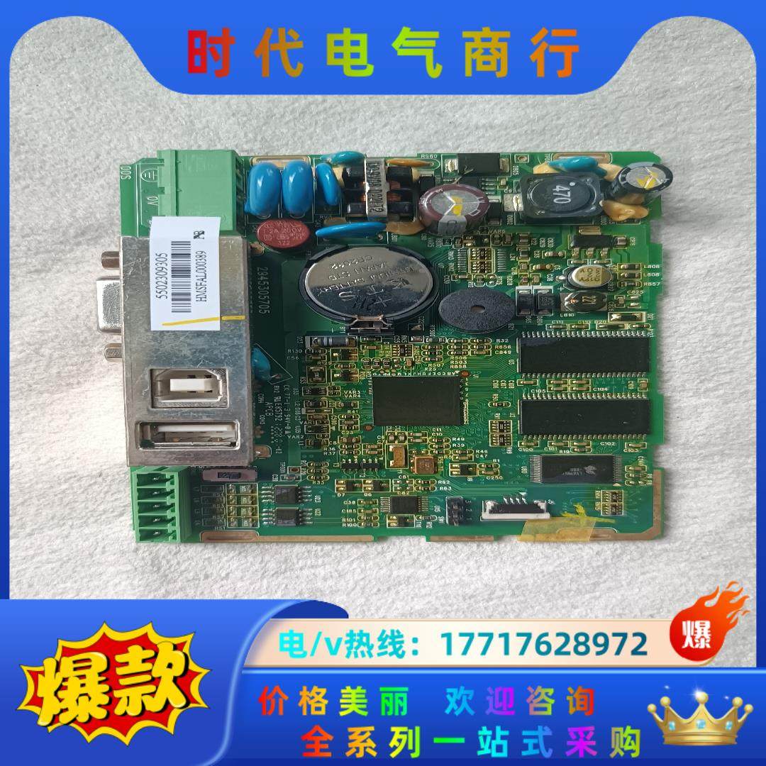 台达触摸屏DOP-AS38BSTD人机界面主板议价,3C数码配件,隔离器/耦合器,淘宝优惠券,粉丝福利购,淘宝优惠卷