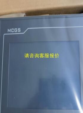 询价昆仑通态触摸屏TPC7032kt(黑色)