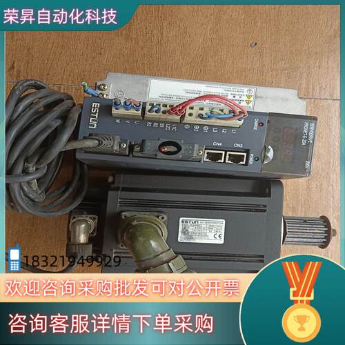 现货原装埃斯顿伺服驱动套PR0NET-E-20AEMG-