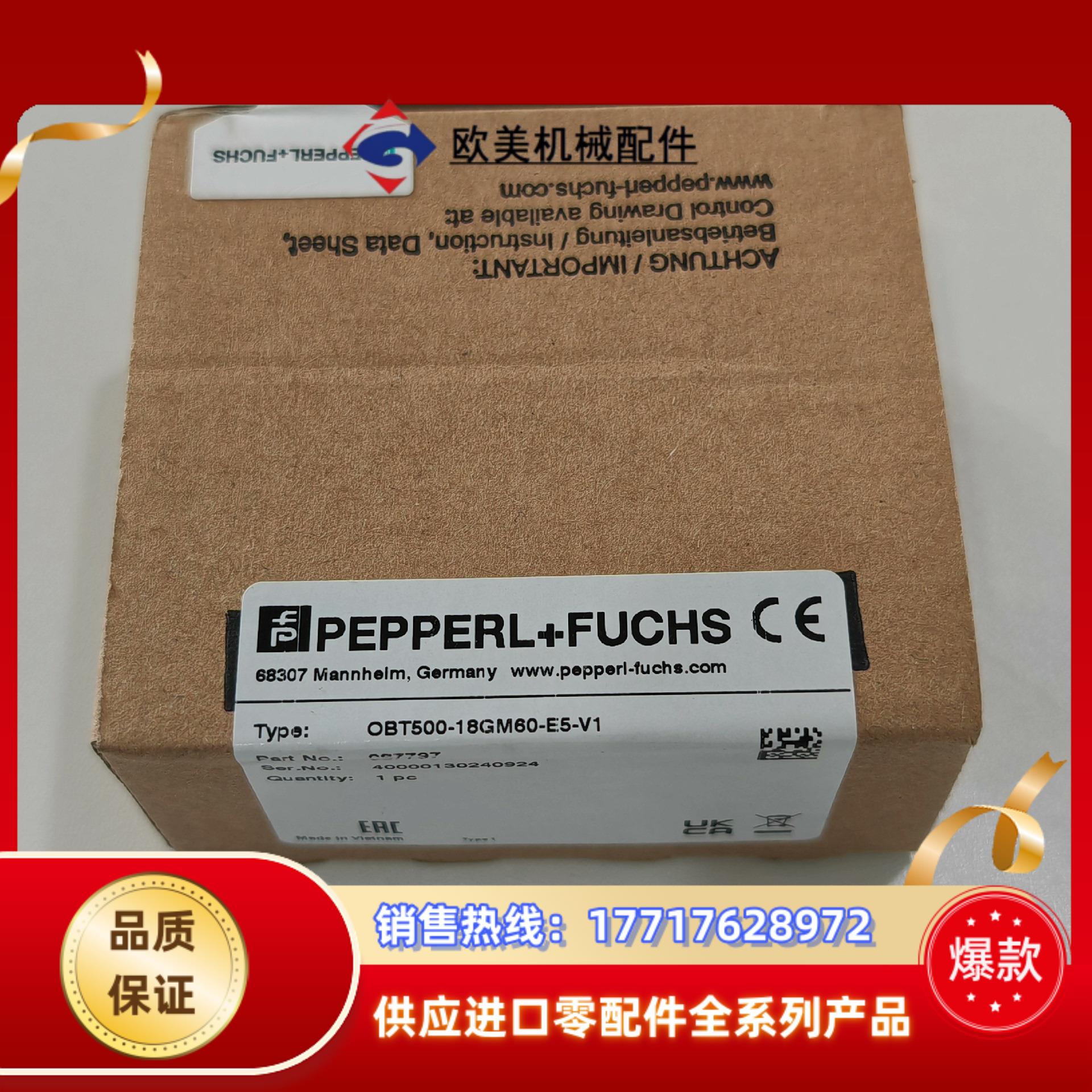 全新原装现货德国倍加福光电传感器OBT500-18GM60-议价