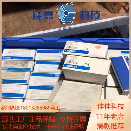 编码器E6A2-CS3C E6A2-CS5C，G7