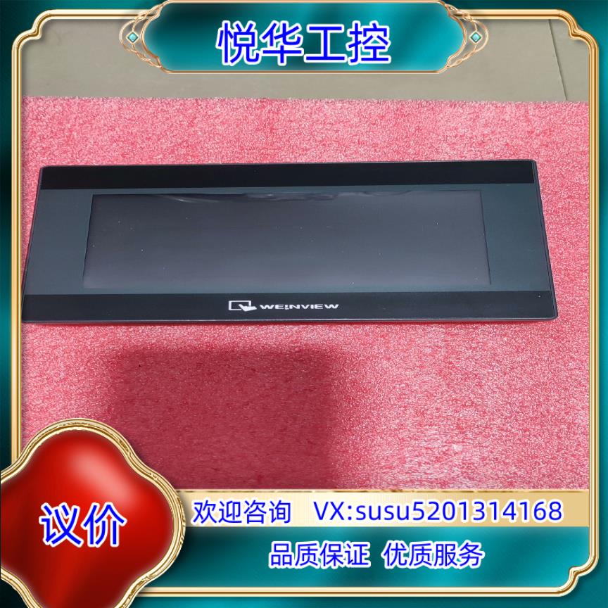 威纶通触摸屏  TK6070iP成色如图功能议价