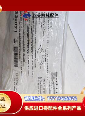 原装BCC0E7N巴鲁夫BCC 1个M333-0000-议价