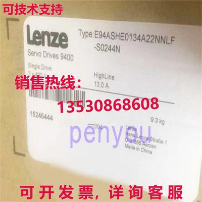 Lenze E94ASHE0134A22NNLF-S0244N inverter Servo driver Brand