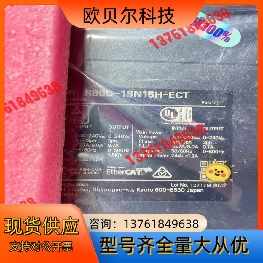 全新伺服驱动器R88D-1SN15H-ECT，OMRN