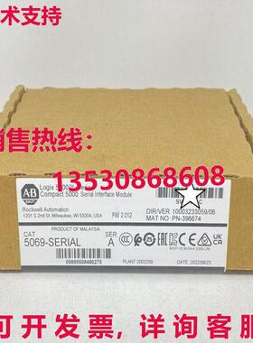 供应原装AB 5069-SERIAL 紧凑型 Logix 5000 接口模块