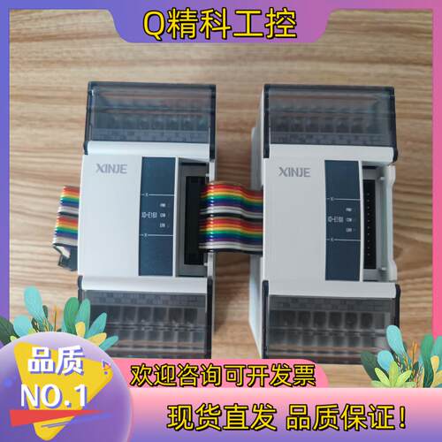 信捷模块XD-E16Xv72台100/台