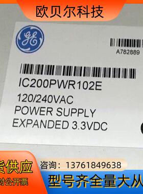 #PLC IC200PWR102 GE 全新 现货