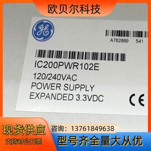 全新 IC200PWR102 现货 PLC