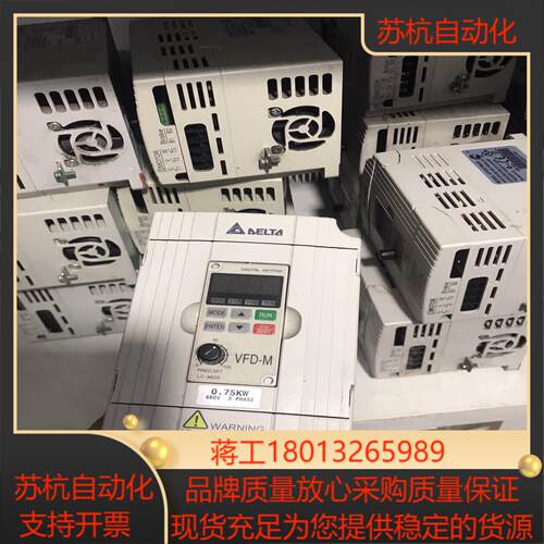 台达变频器M系列 VFD 220V380V 04KW 0