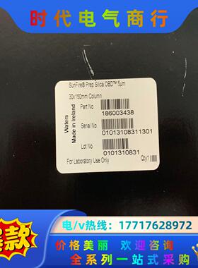 waters沃特世制备色谱柱，全新封 捡漏。 货号1议价