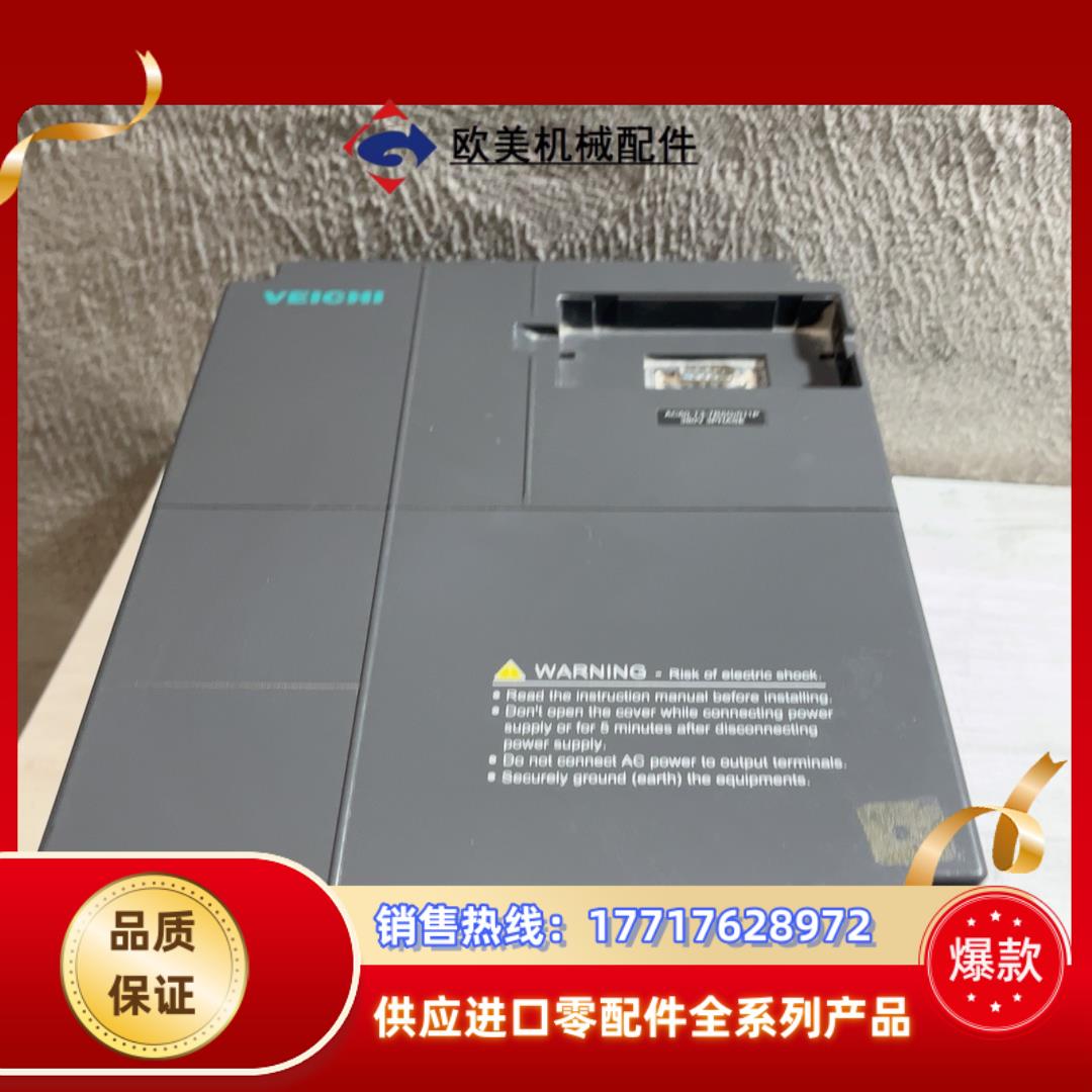 伟创变频器AC60-T3-7R5G/011P变频器7.5kw