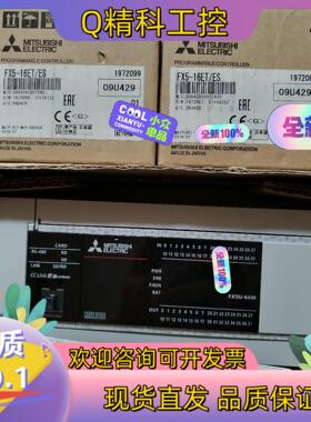 现货全新PLCFX5U-64M功能完好