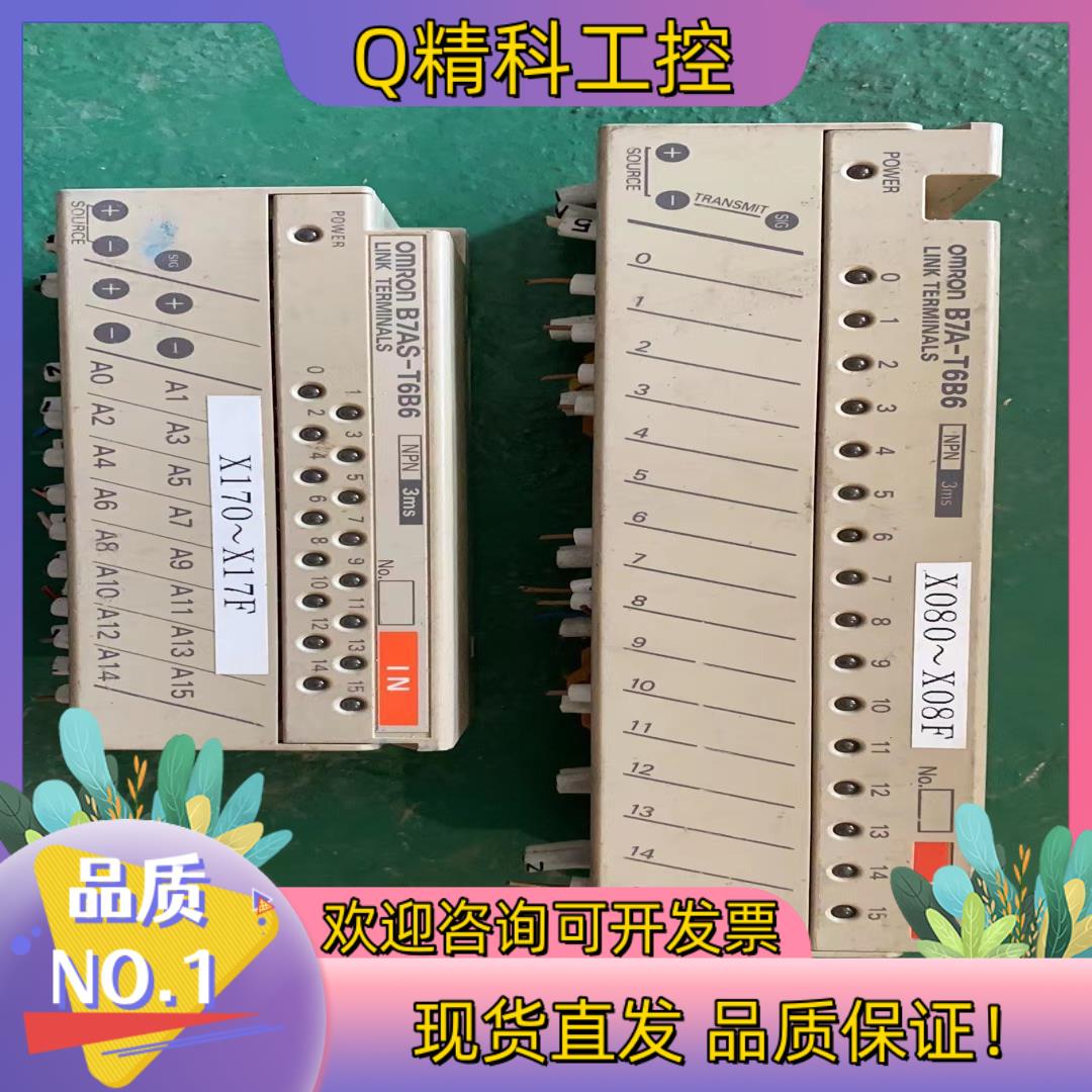 现货 B7A-t6b6 不 sf到付