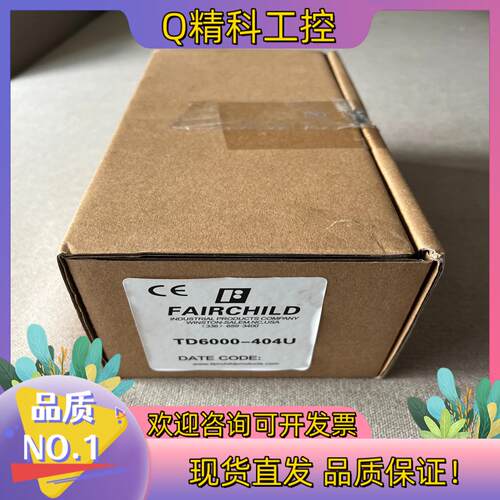 现货仙童转换器 TD6000-404U 原装 全新