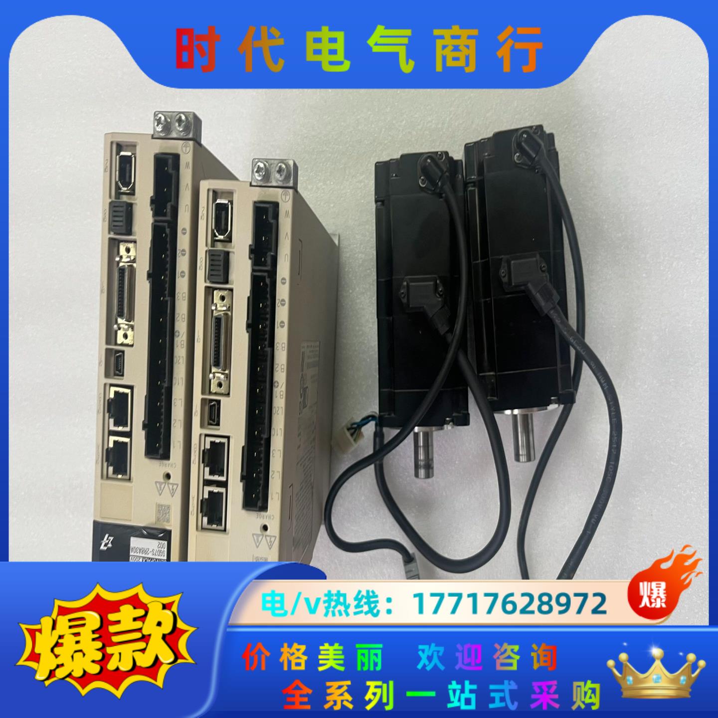 SGD7S-2R8A30A安川七系400瓦M3总线带议价