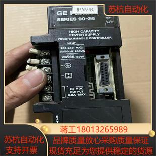 GE电源模块IC693PWR330功能外壳便宜