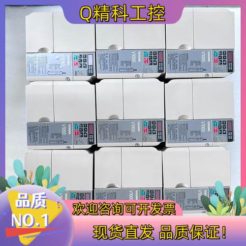 现货安川V1000变频器CIMR- VBBA0018BBA 成色