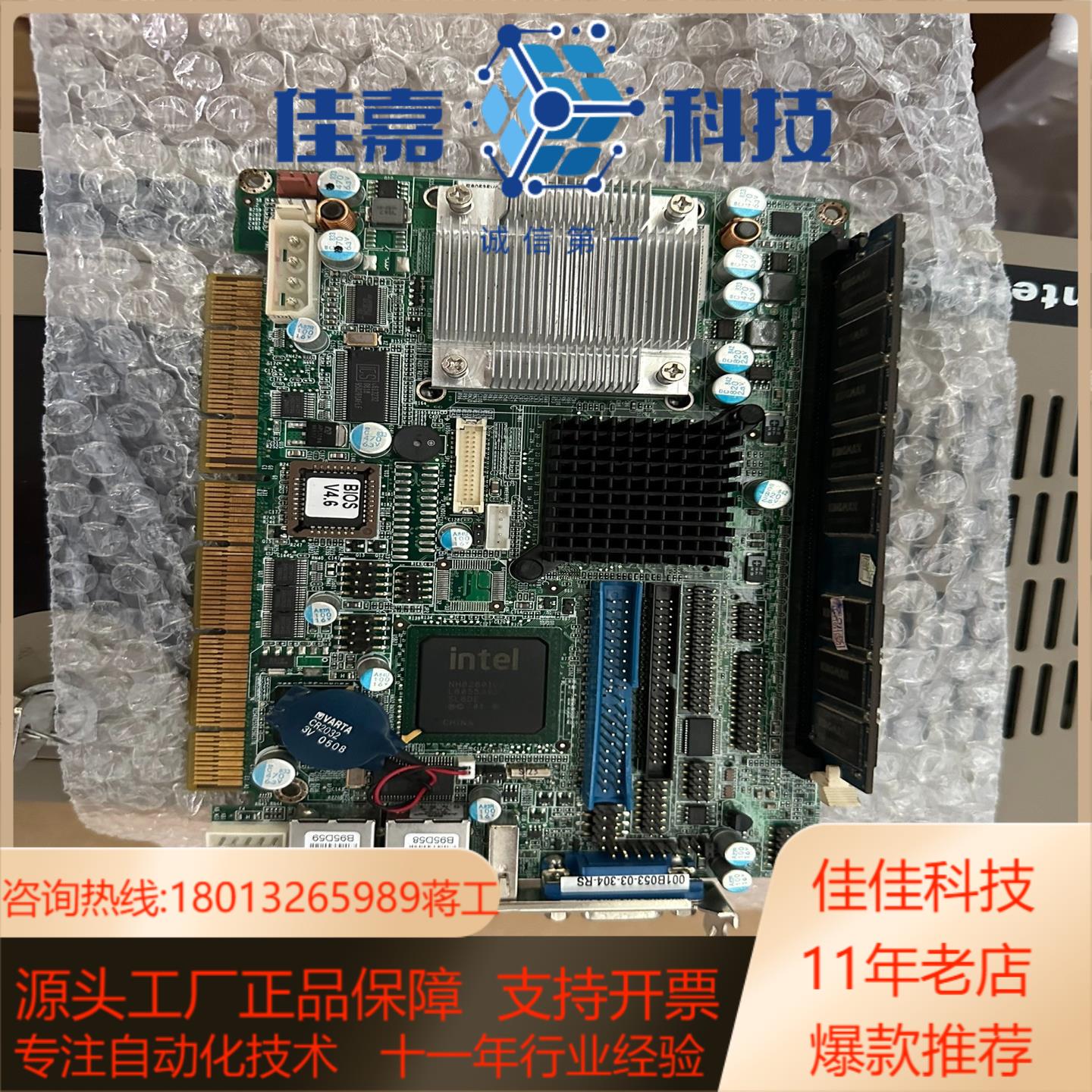威达工控机半长板 PCISA-LX-6770E2-RS-60