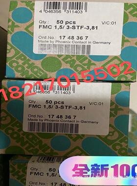 fmc 15 3-stf-381   1748367议价