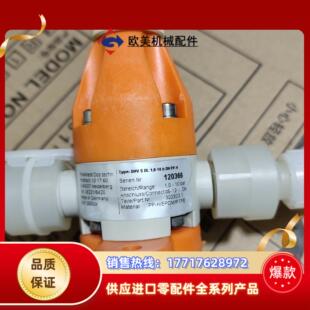 没有用过就了议价 背压阀 DHV