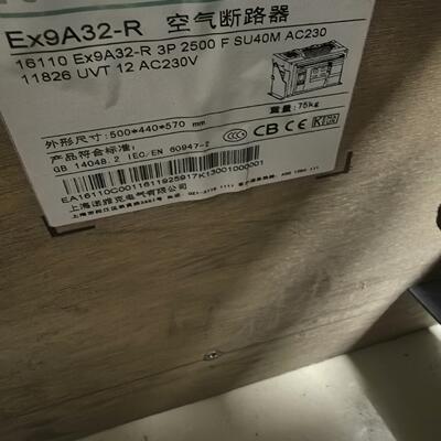 议~诺雅克万能式断路器  EX9A32-R