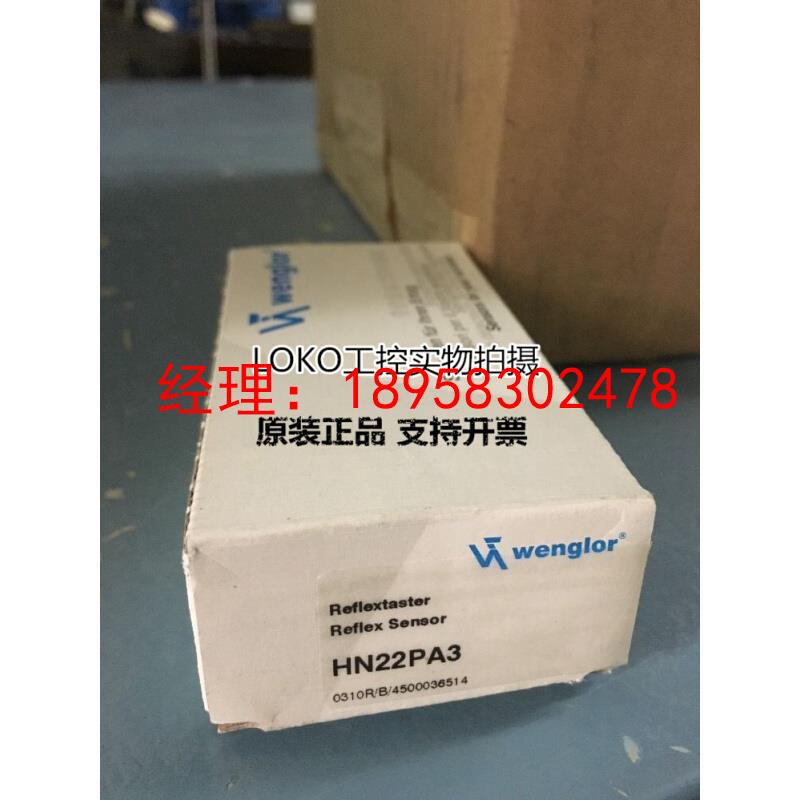 原装Wenglor进口原装接近开关传感器I1BH004