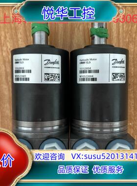 原装OMM12.5 151G0004丹佛斯DANFOSS液压马达议