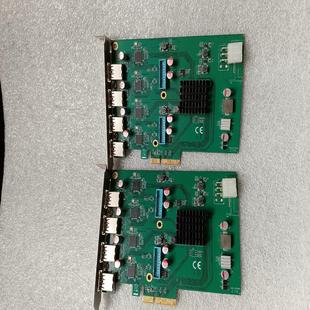 E转独立4口USB3.0卡工 PCI 西霸FG EU348D