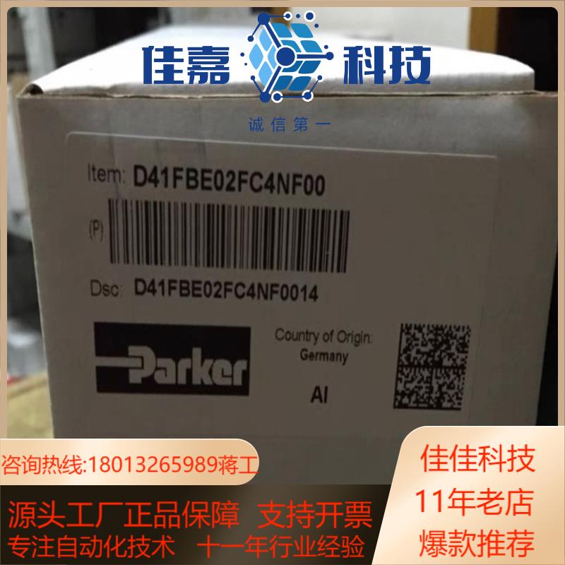 D41FBE02FC4NF00派克原装比例阀25件