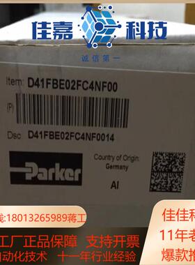 D41FBE02FC4NF00派克原装比例阀25件