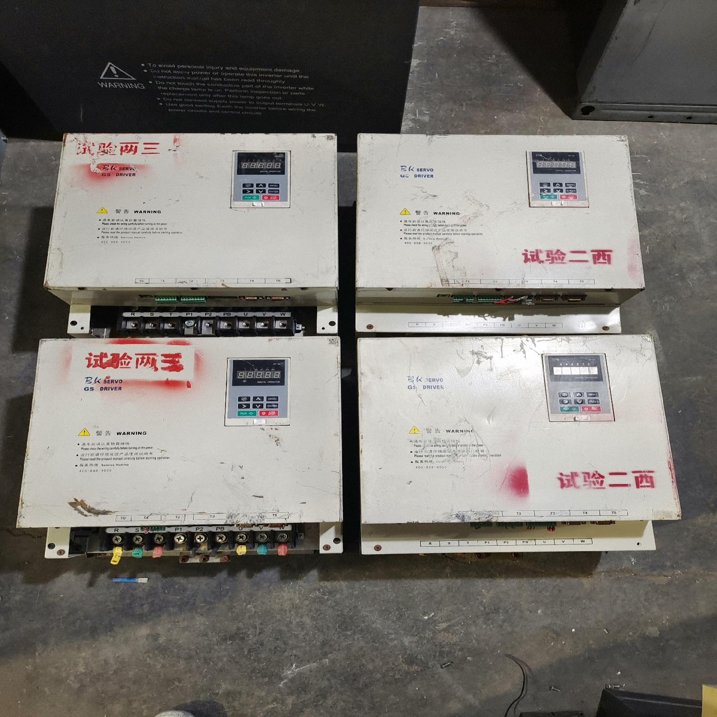 （设备配件）拆机北京超同步驱动器BKSC-4045GS0 45KW四台，