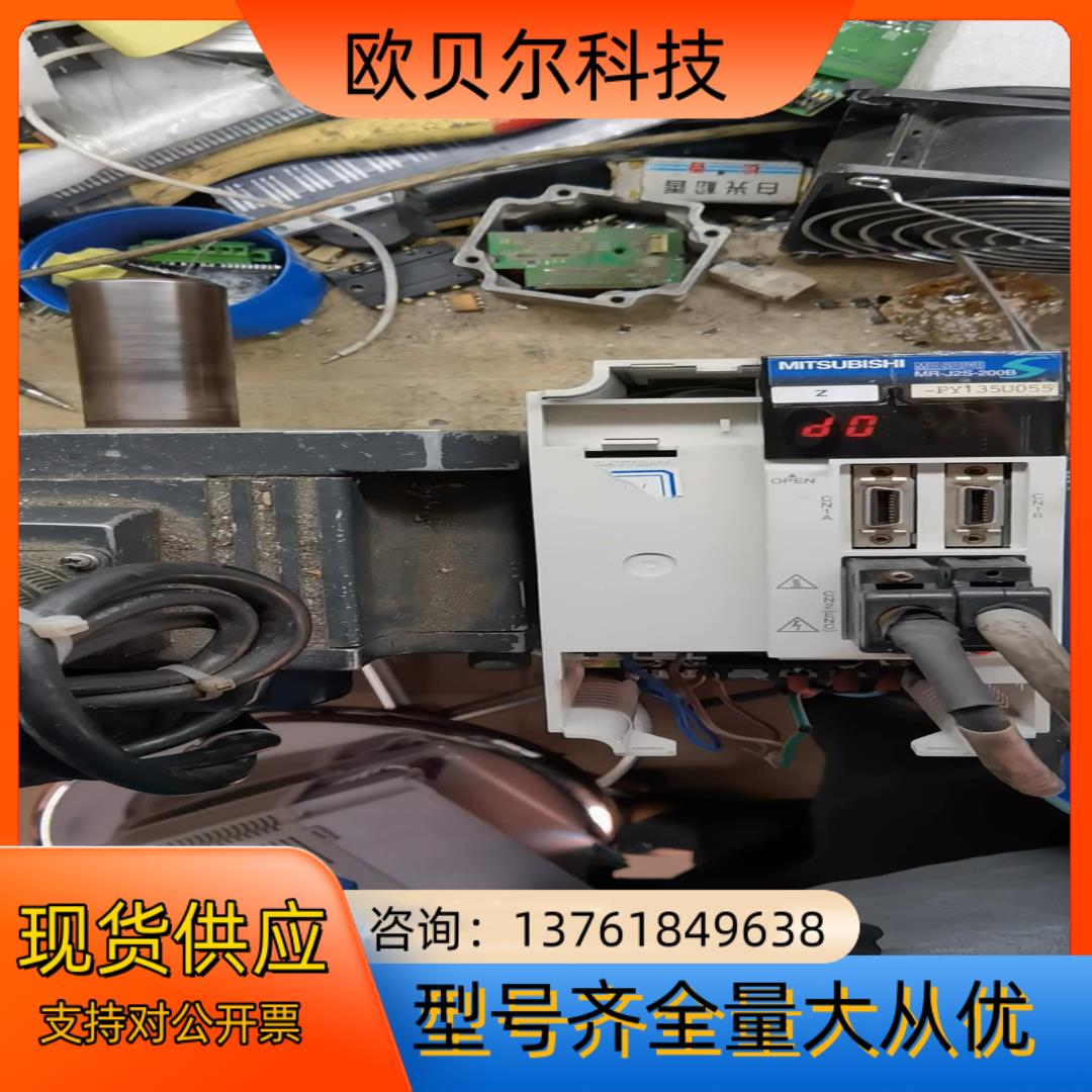 三菱MR-J2S-200B-PY135U055驱动器，不